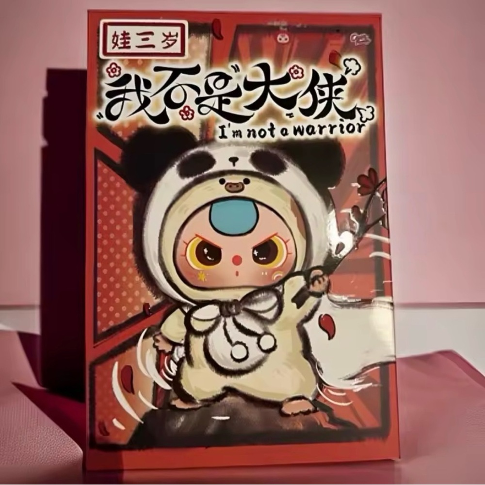 Baby Three I Am Not Great Xia Plush Popular Toy